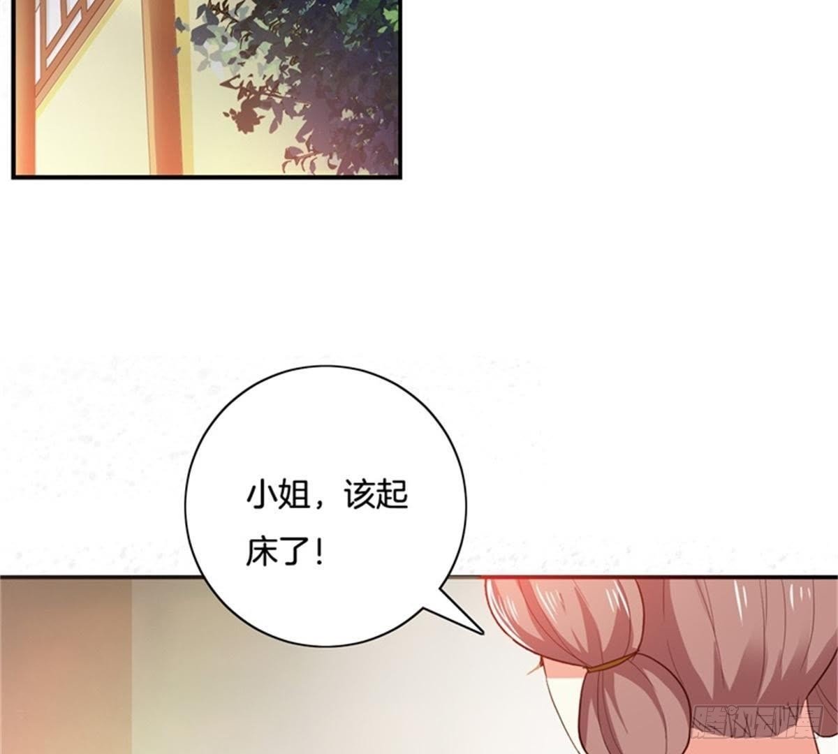 第31话 非礼啦！