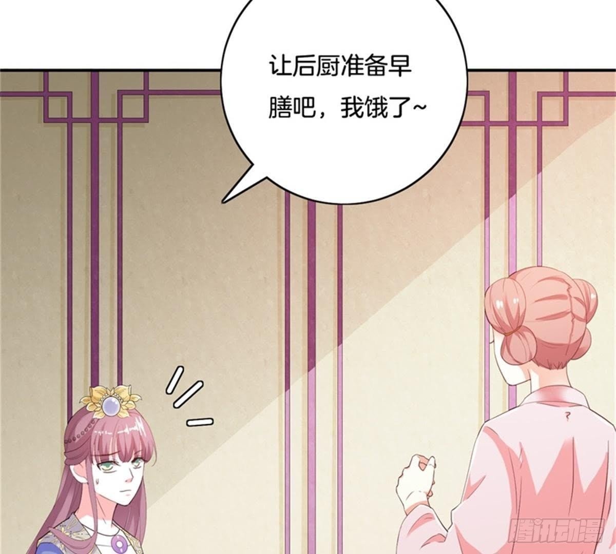 第31话 非礼啦！