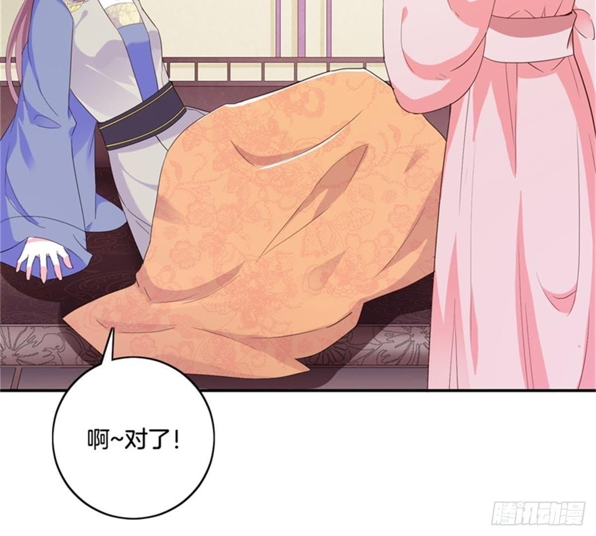 第31话 非礼啦！
