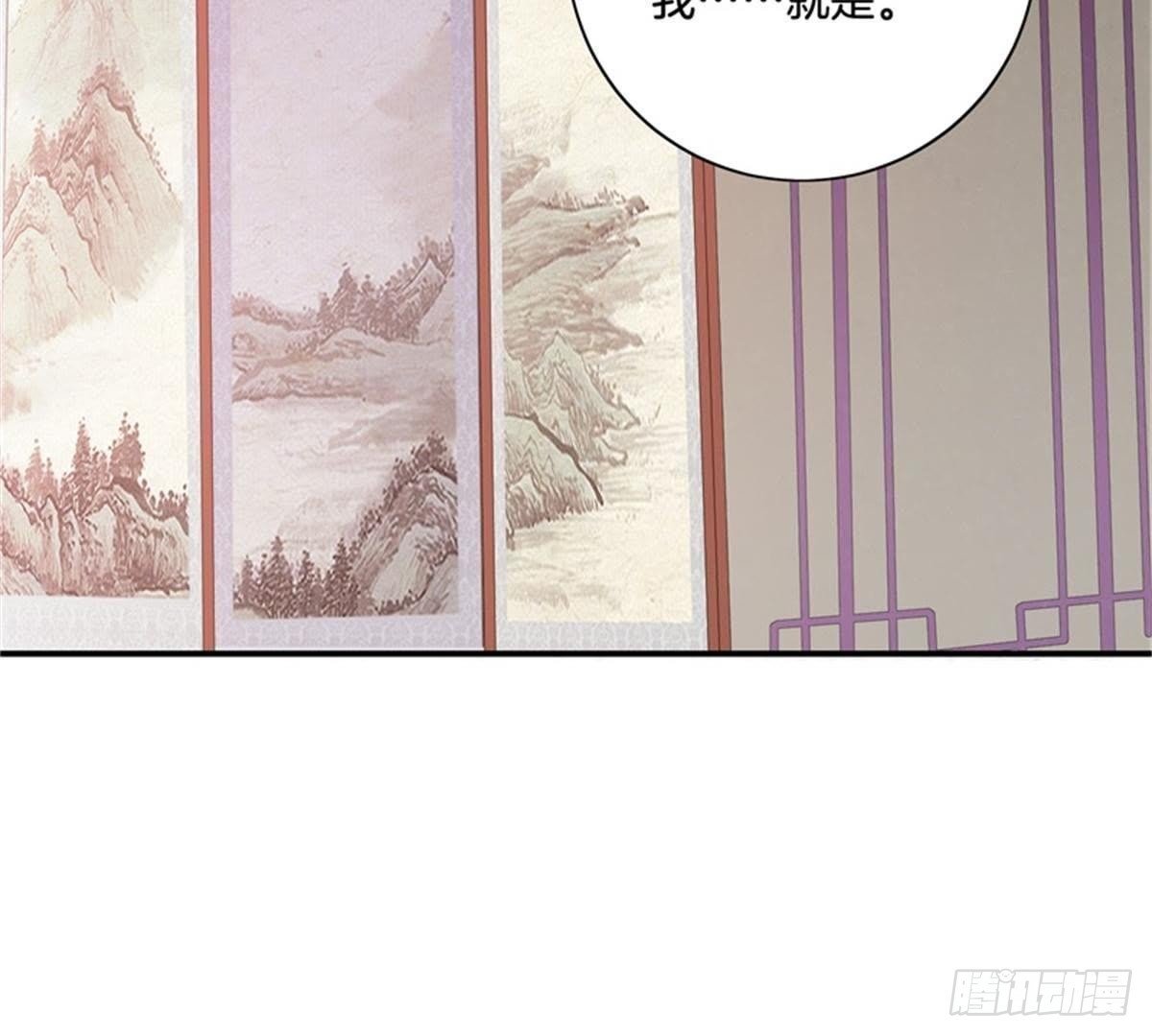 第31话 非礼啦！