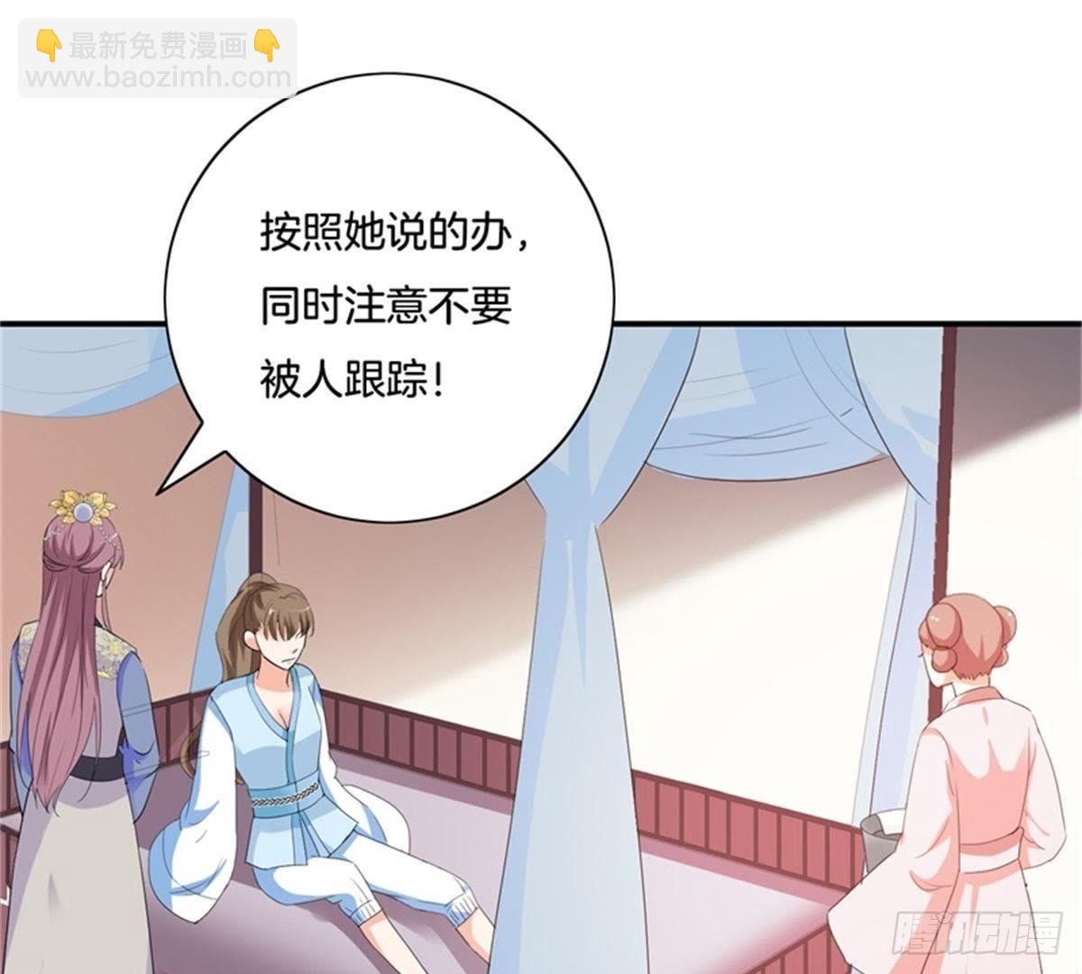 第31话 非礼啦！
