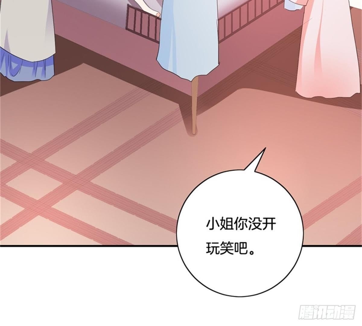 第31话 非礼啦！