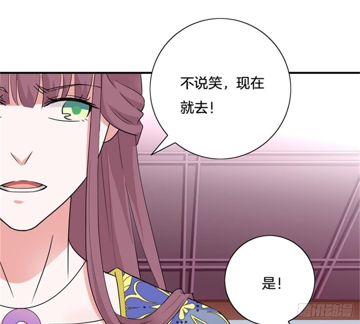 第31话 非礼啦！