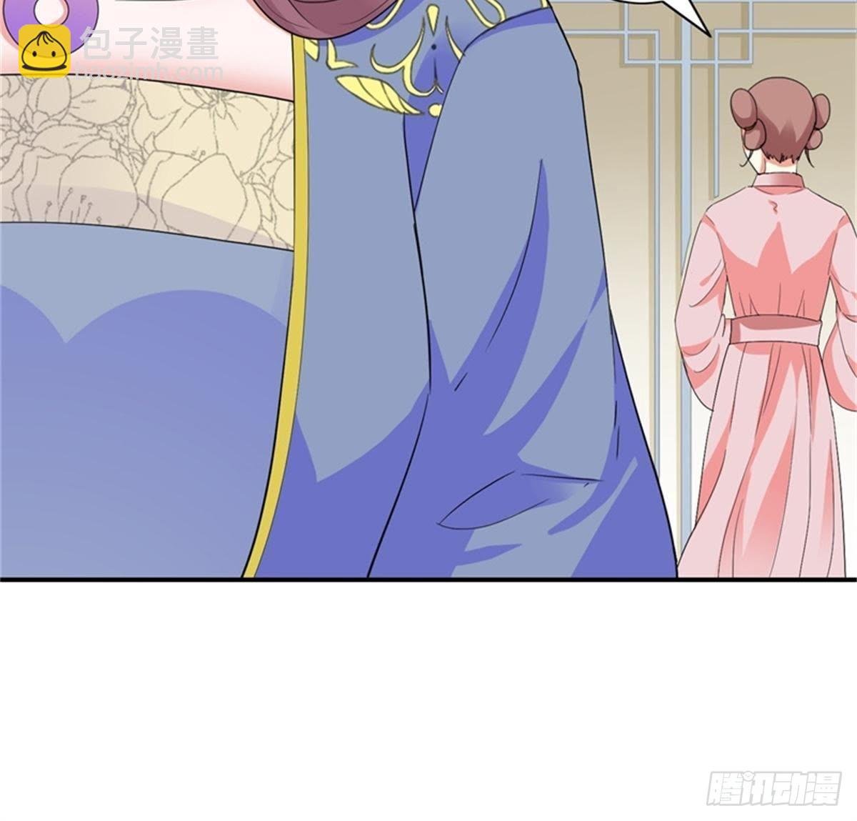 第31话 非礼啦！