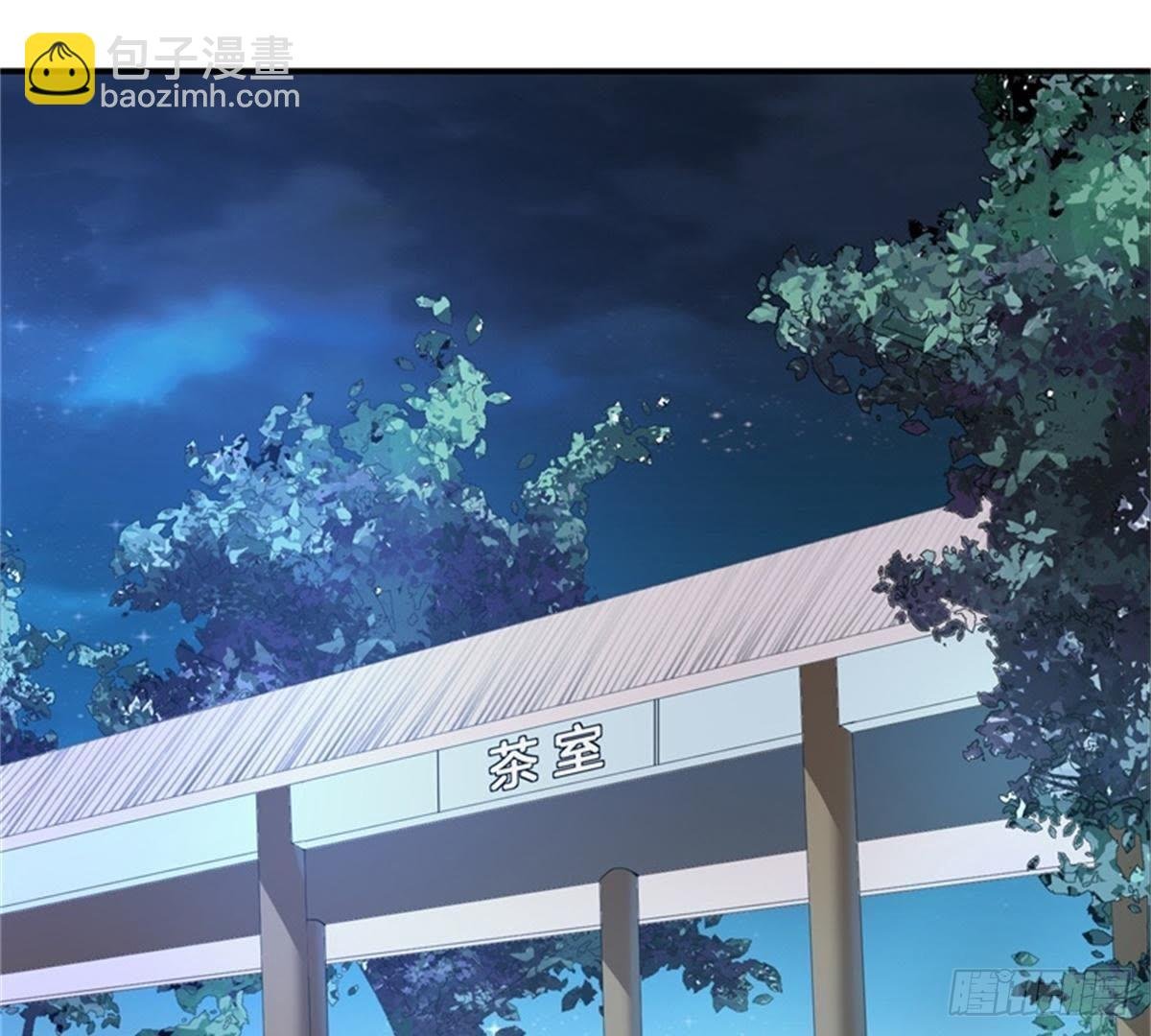 第31话 非礼啦！