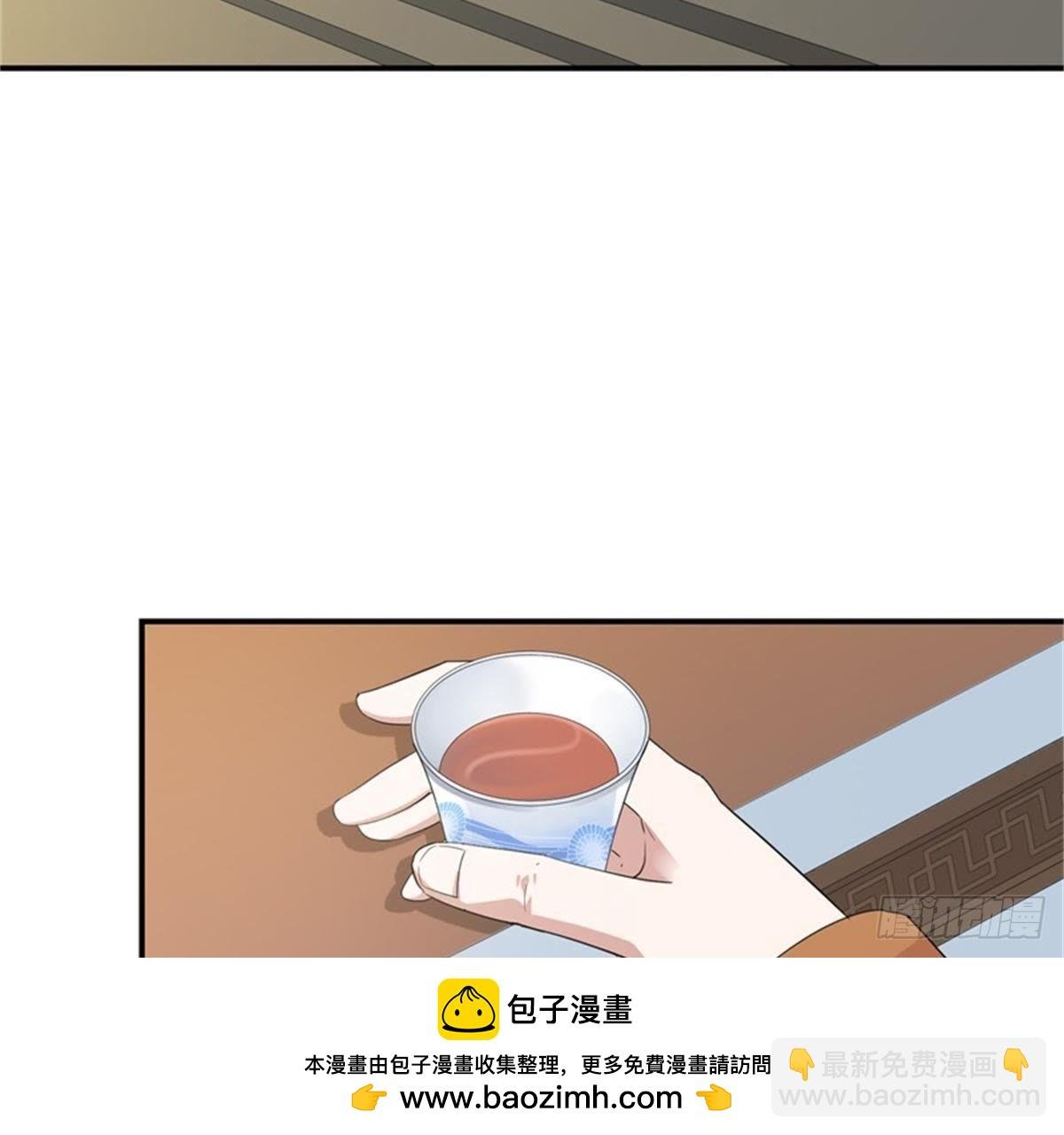 第31话 非礼啦！