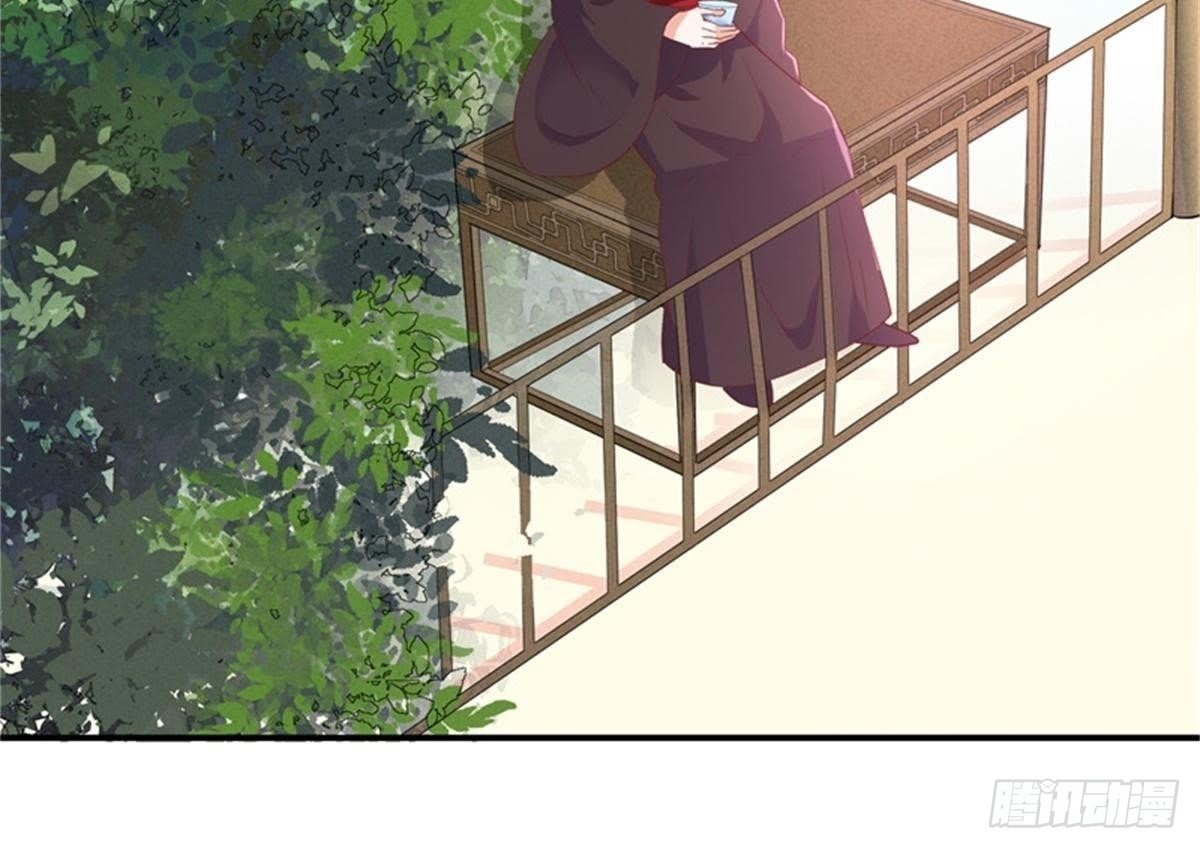 第32话 拜师？