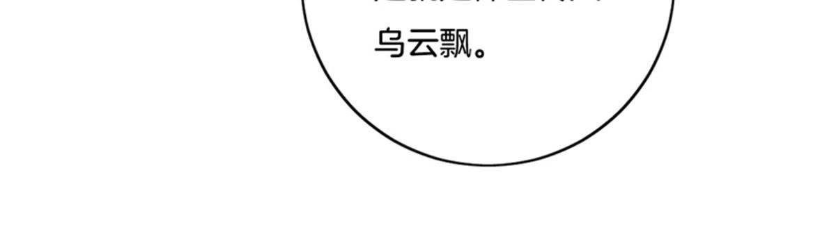第32话 拜师？