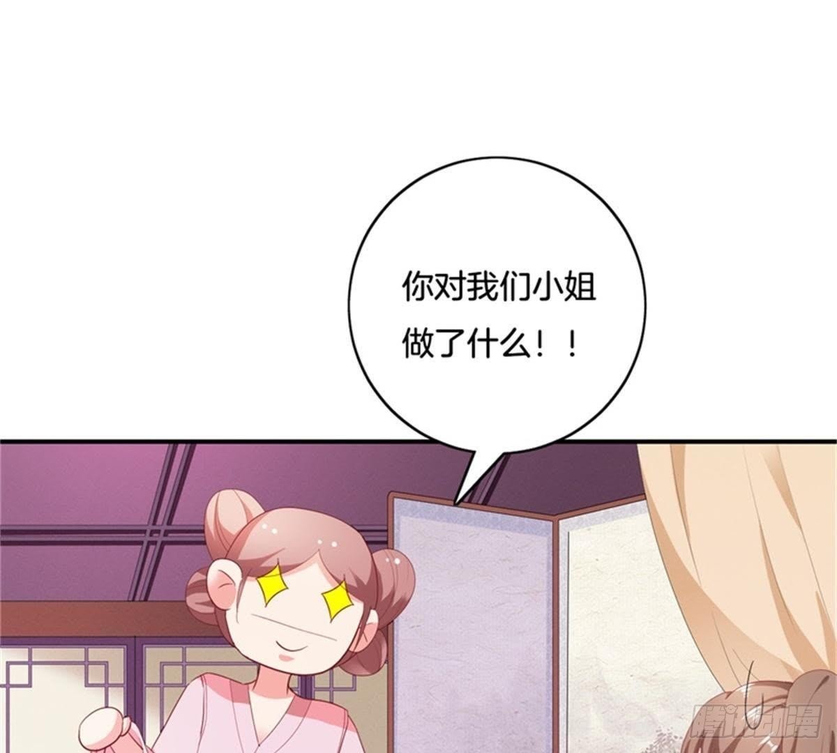 第32话 拜师？