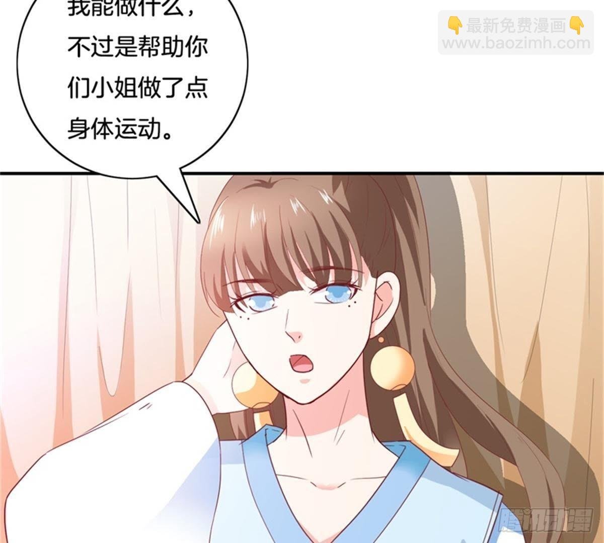 第32话 拜师？