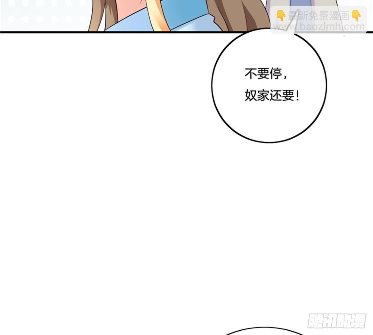 第32话 拜师？