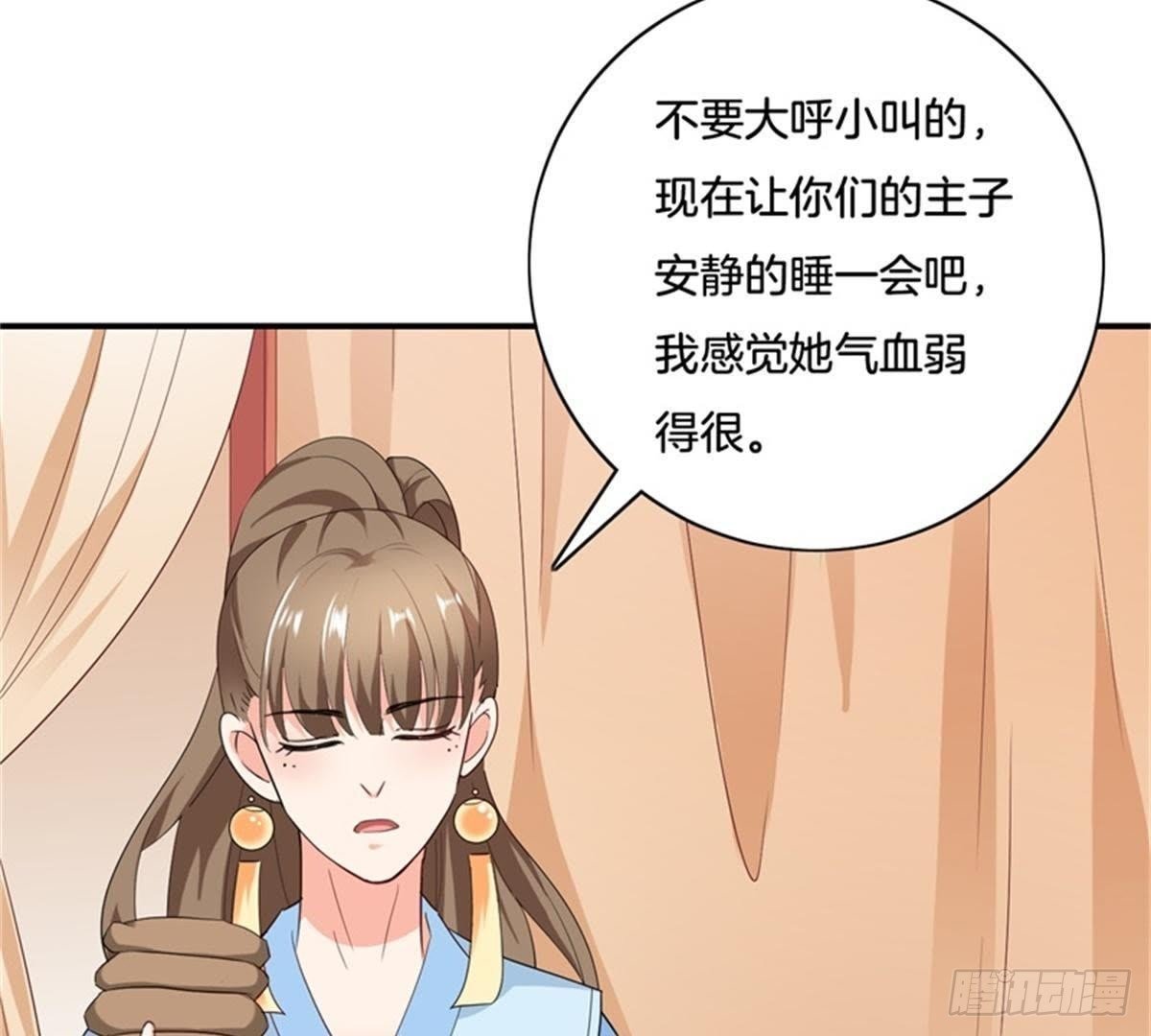 第32话 拜师？