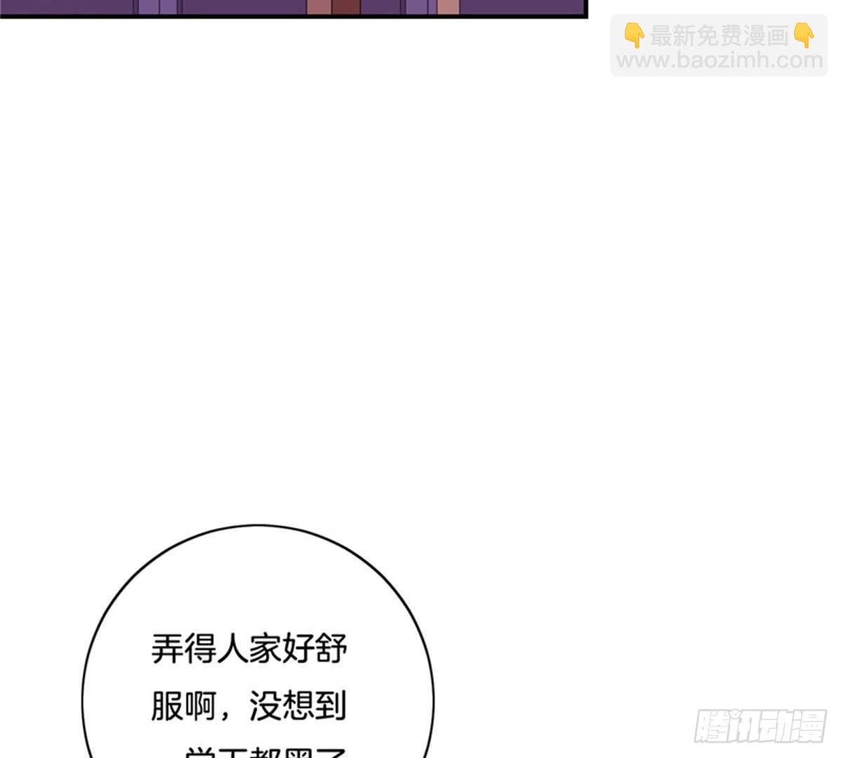 第32话 拜师？