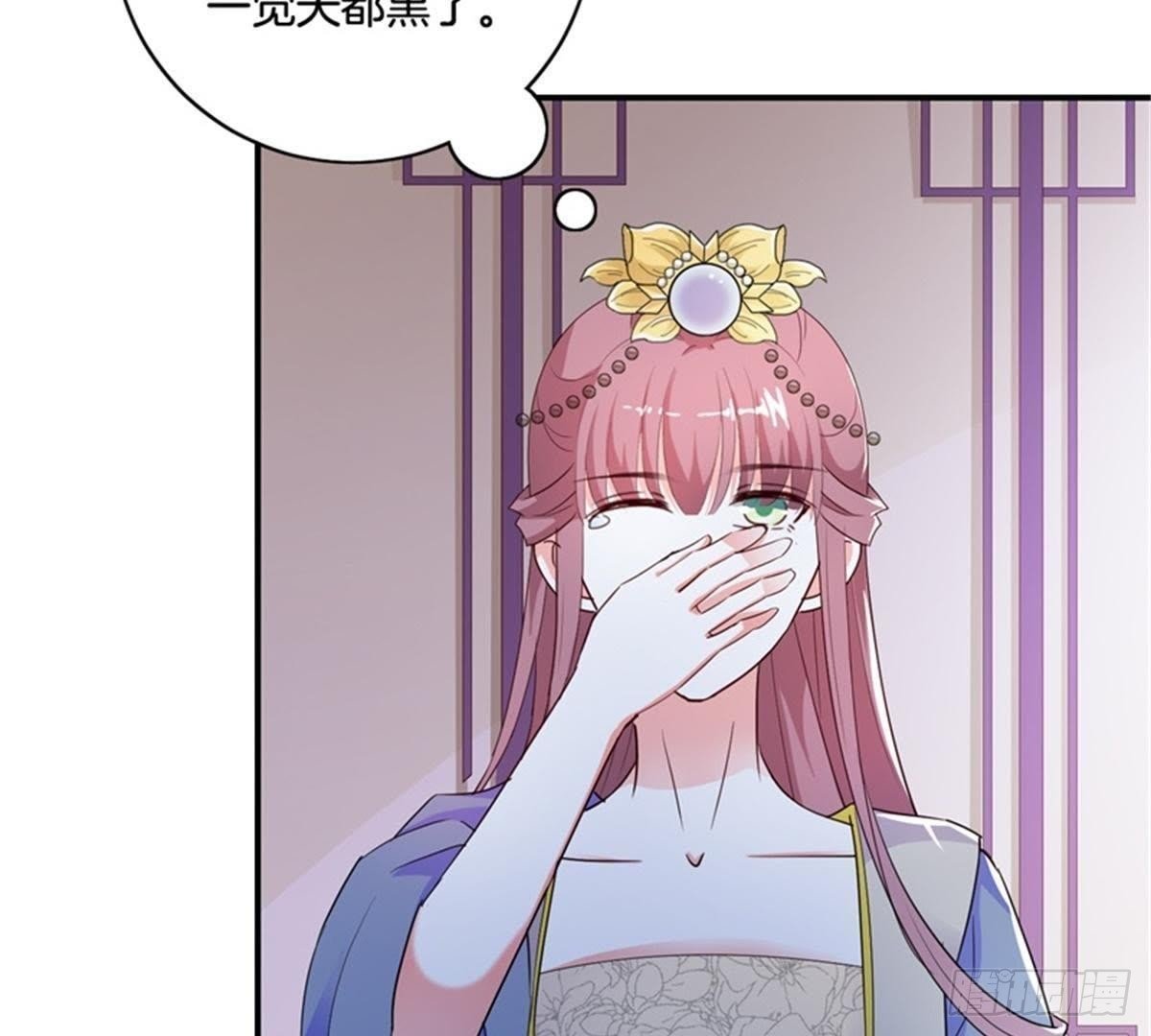 第32话 拜师？