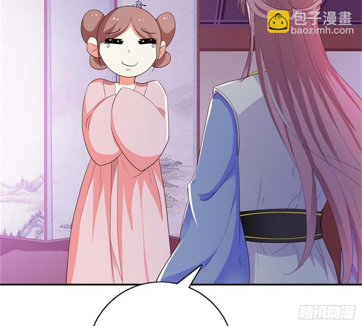 第32话 拜师？
