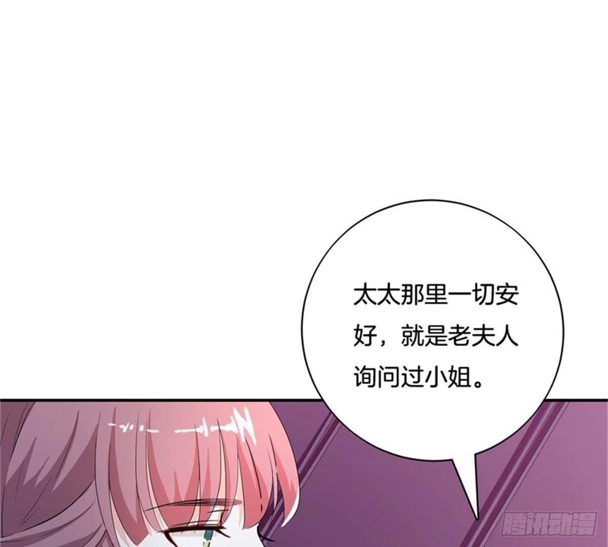 第32话 拜师？