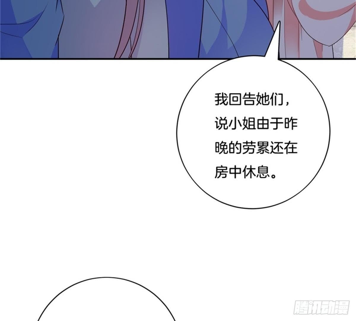 第32话 拜师？