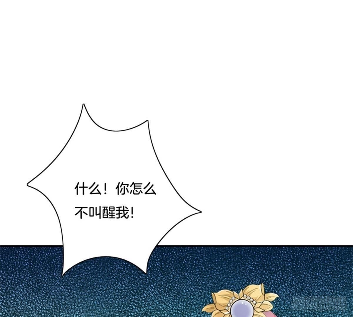 第32话 拜师？