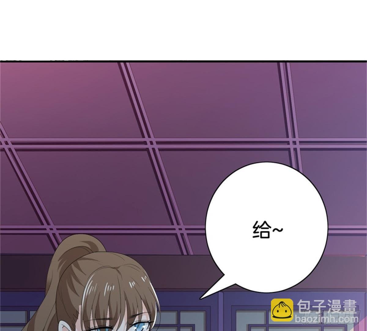 第32话 拜师？