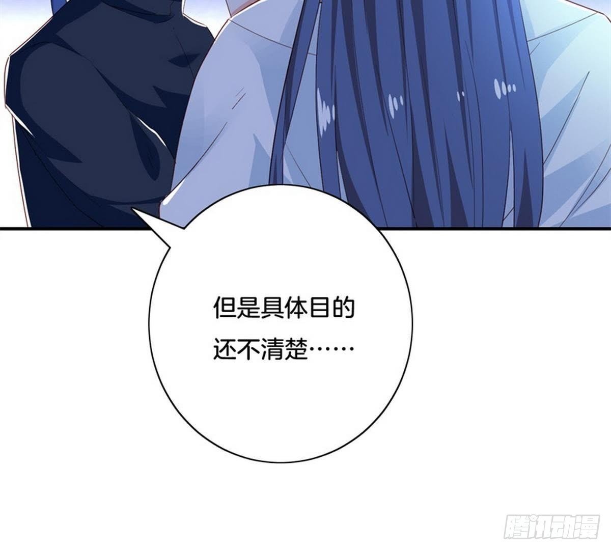 第33话 夜闯相府被抓