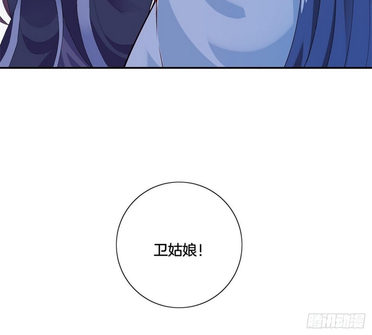 第33话 夜闯相府被抓