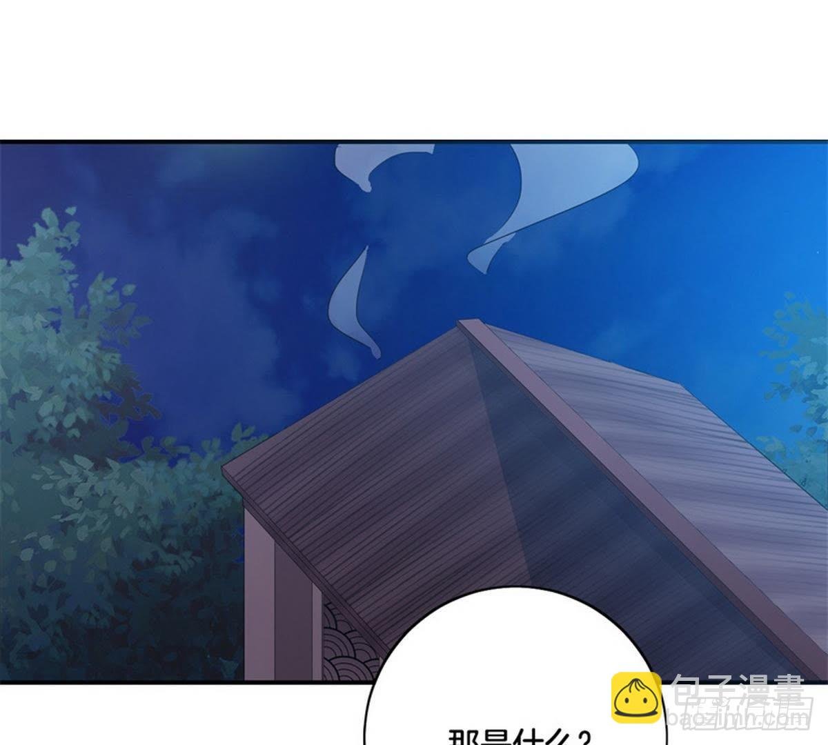第33话 夜闯相府被抓