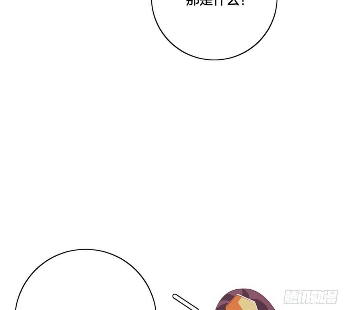 第33话 夜闯相府被抓