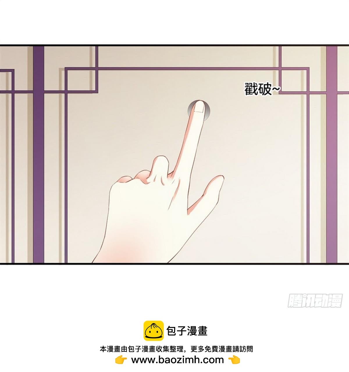 第33话 夜闯相府被抓