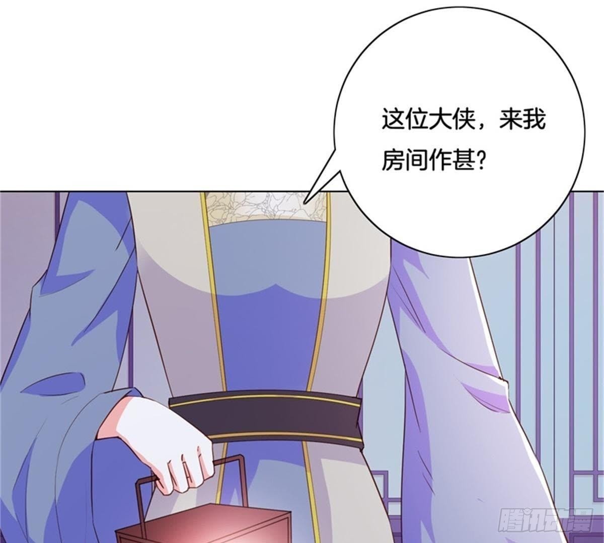 第34话 儿时往事