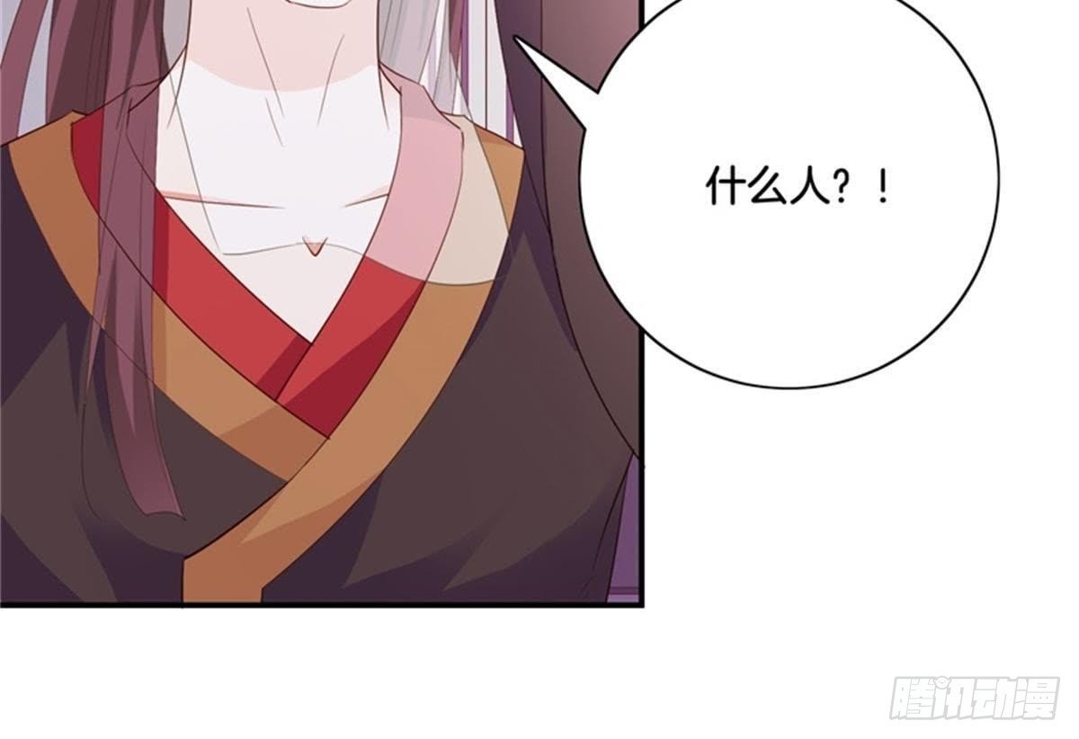 第34话 儿时往事