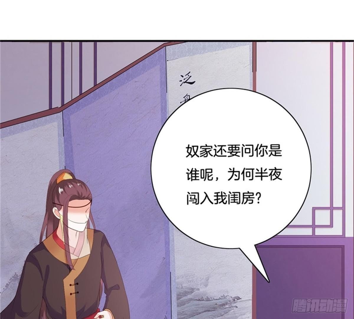 第34话 儿时往事