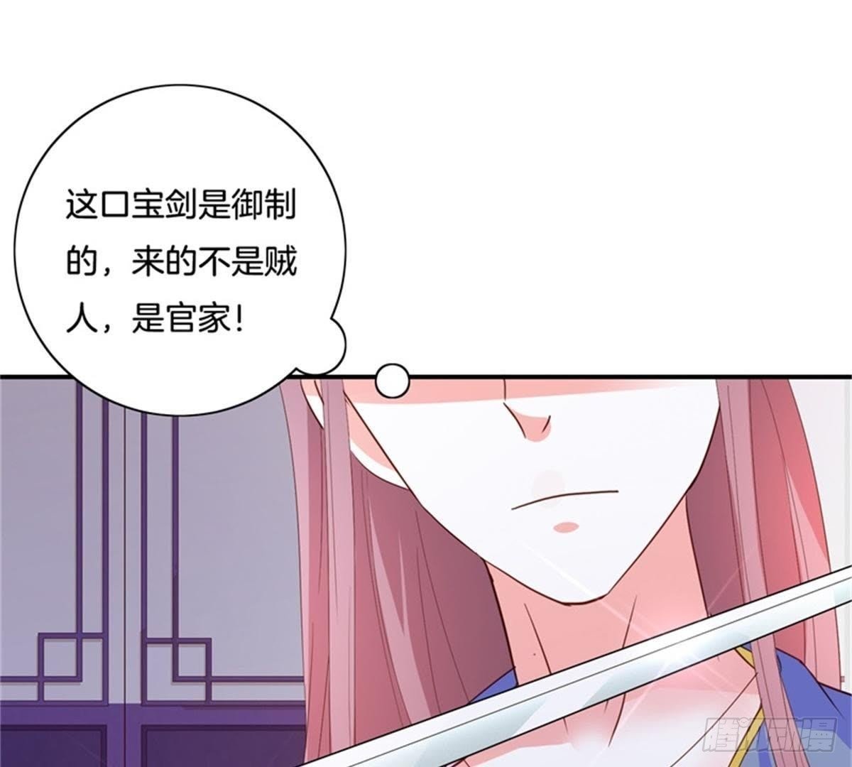 第34话 儿时往事