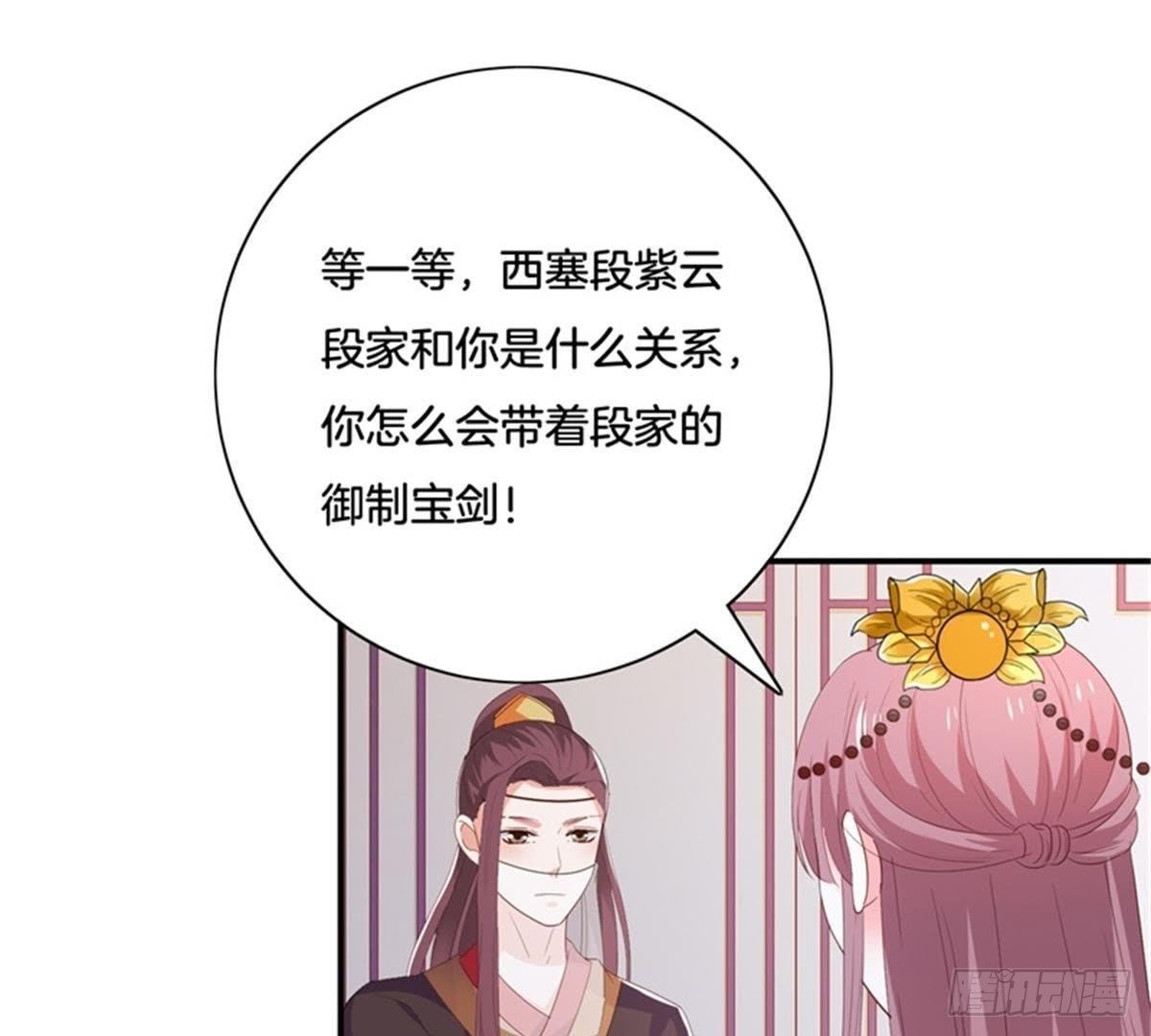 第34话 儿时往事