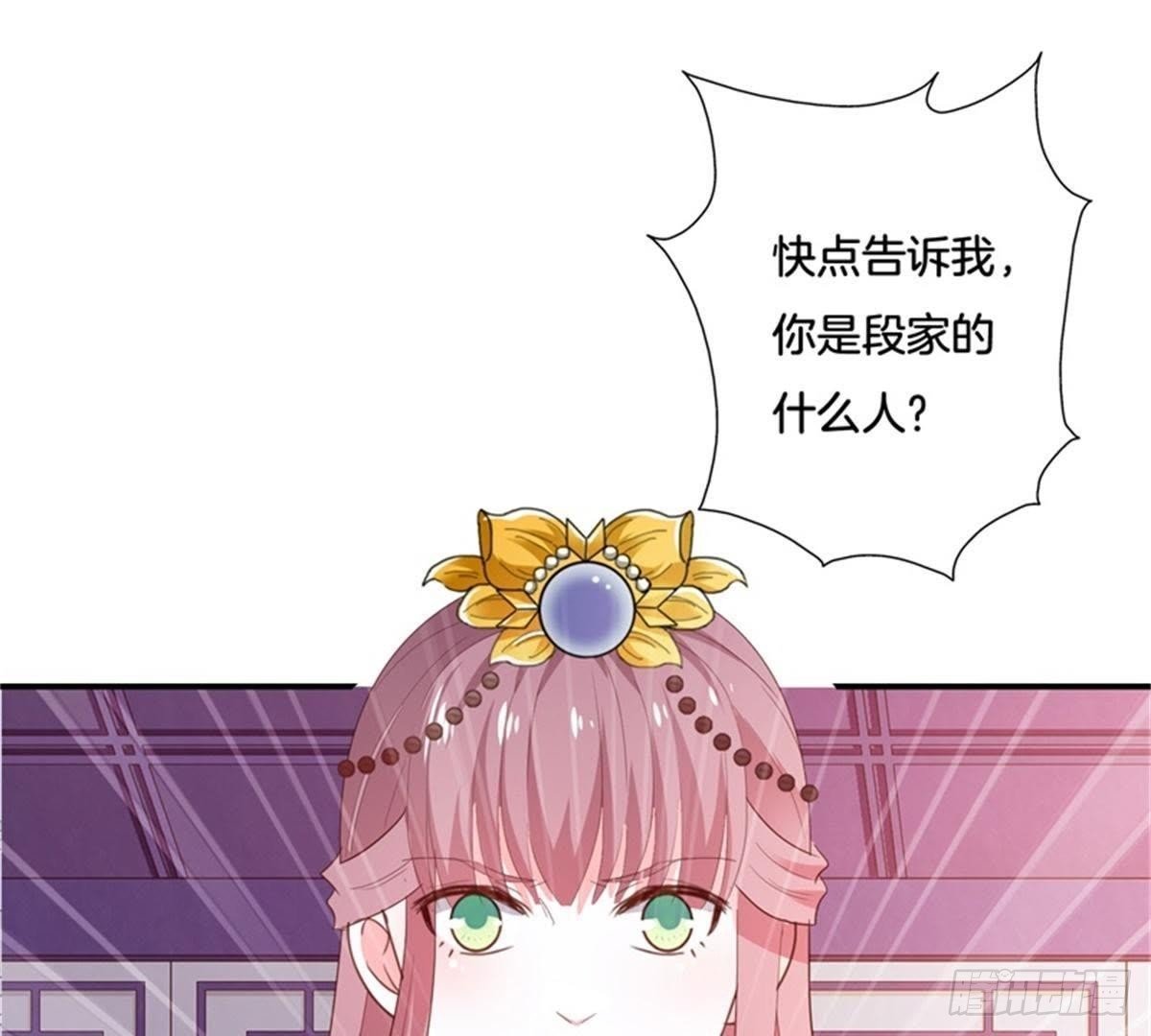 第34话 儿时往事