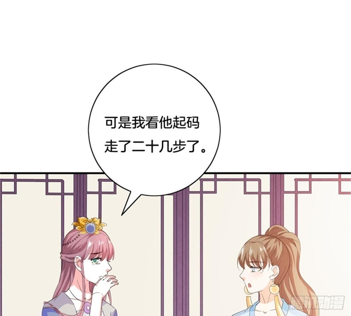第34话 儿时往事
