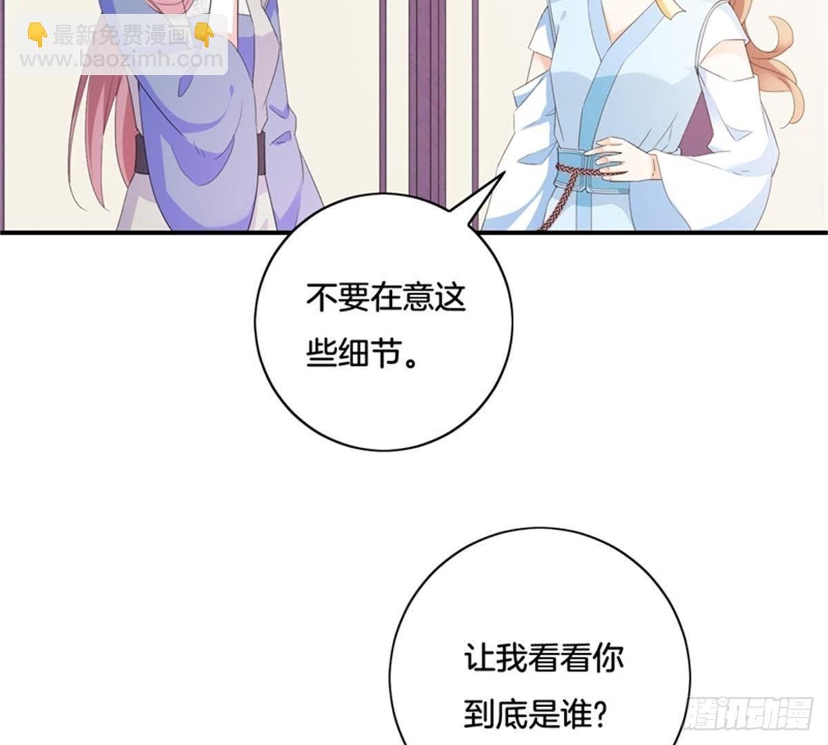 第34话 儿时往事