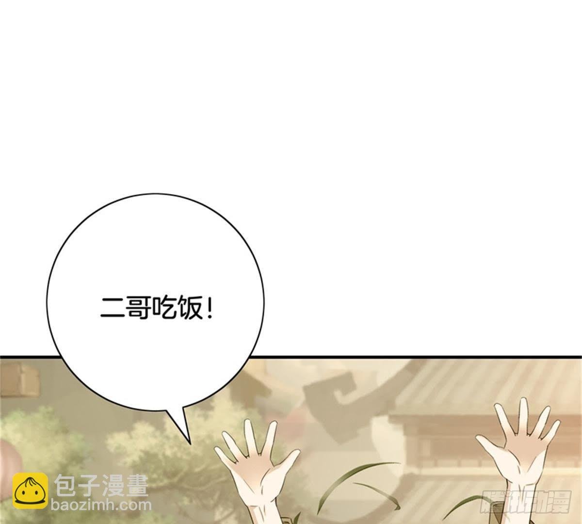 第34话 儿时往事