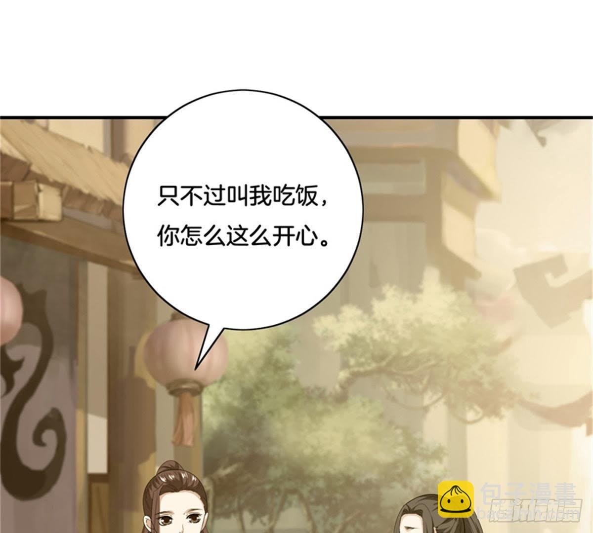 第34话 儿时往事