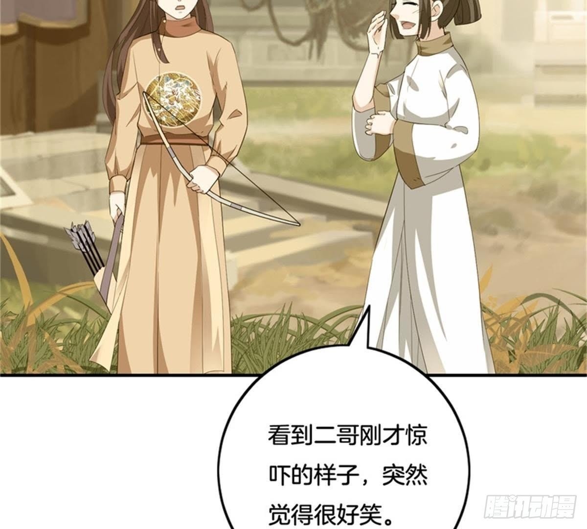 第34话 儿时往事