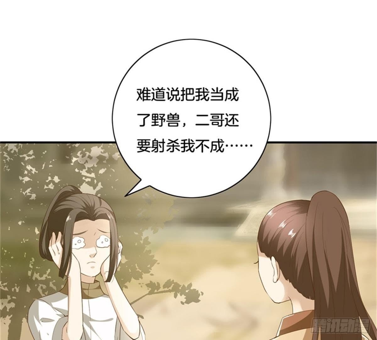 第34话 儿时往事
