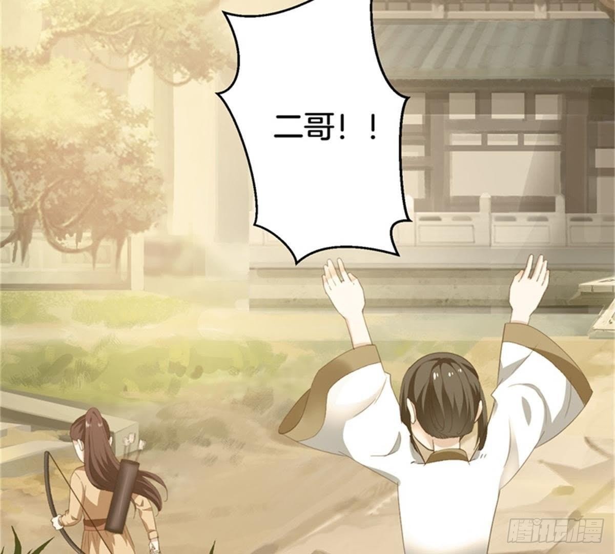 第35话 初遇