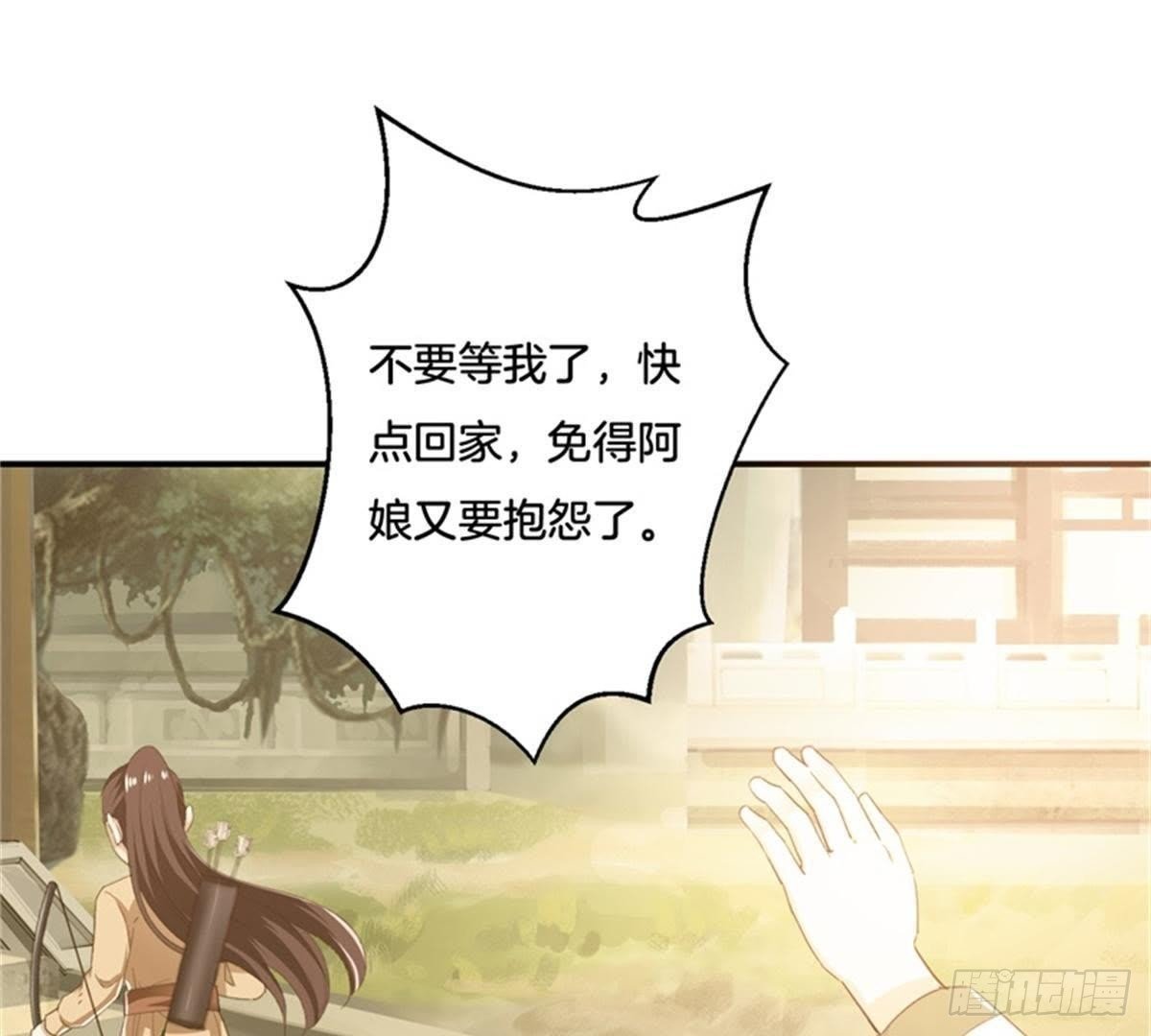 第35话 初遇