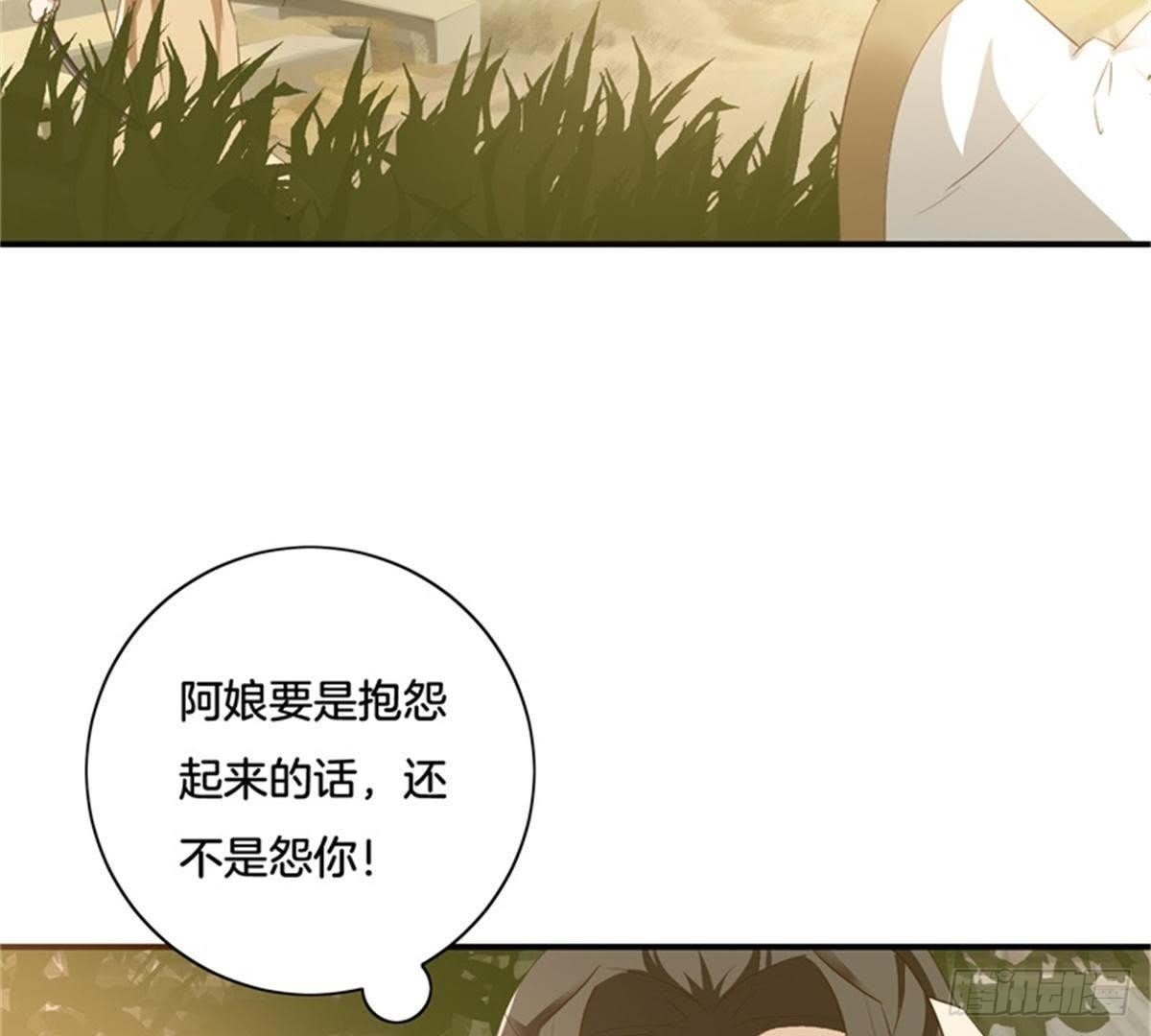第35话 初遇