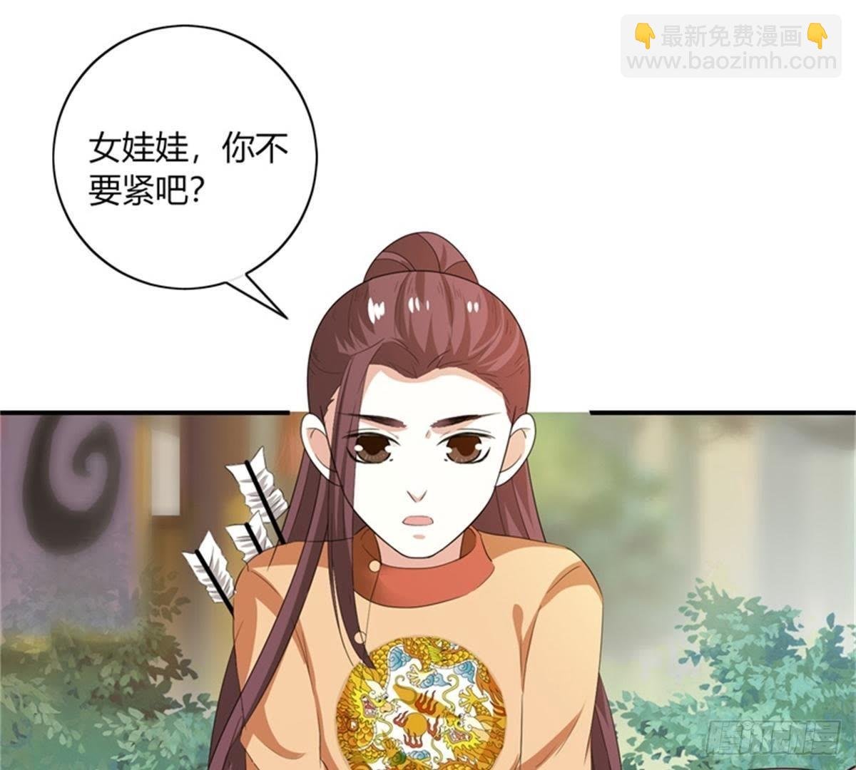 第35话 初遇