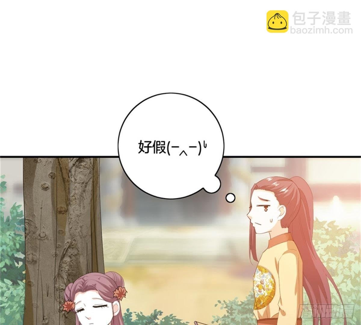 第35话 初遇