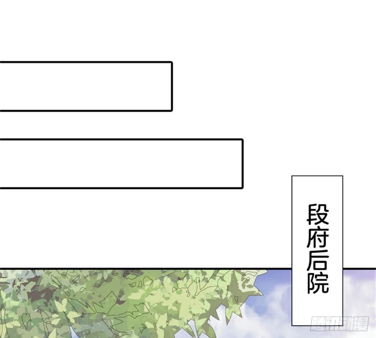 第35话 初遇