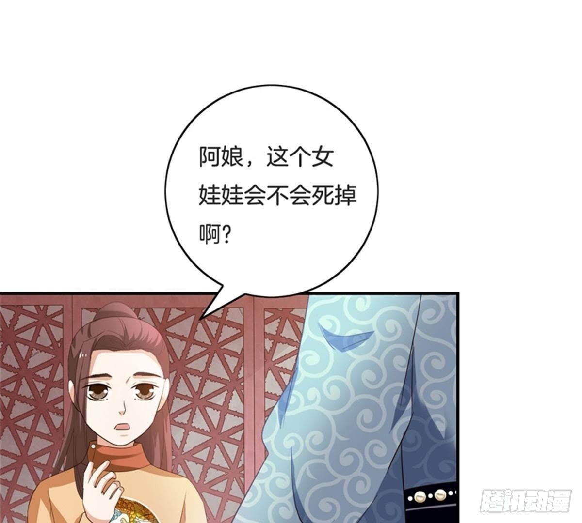第35话 初遇