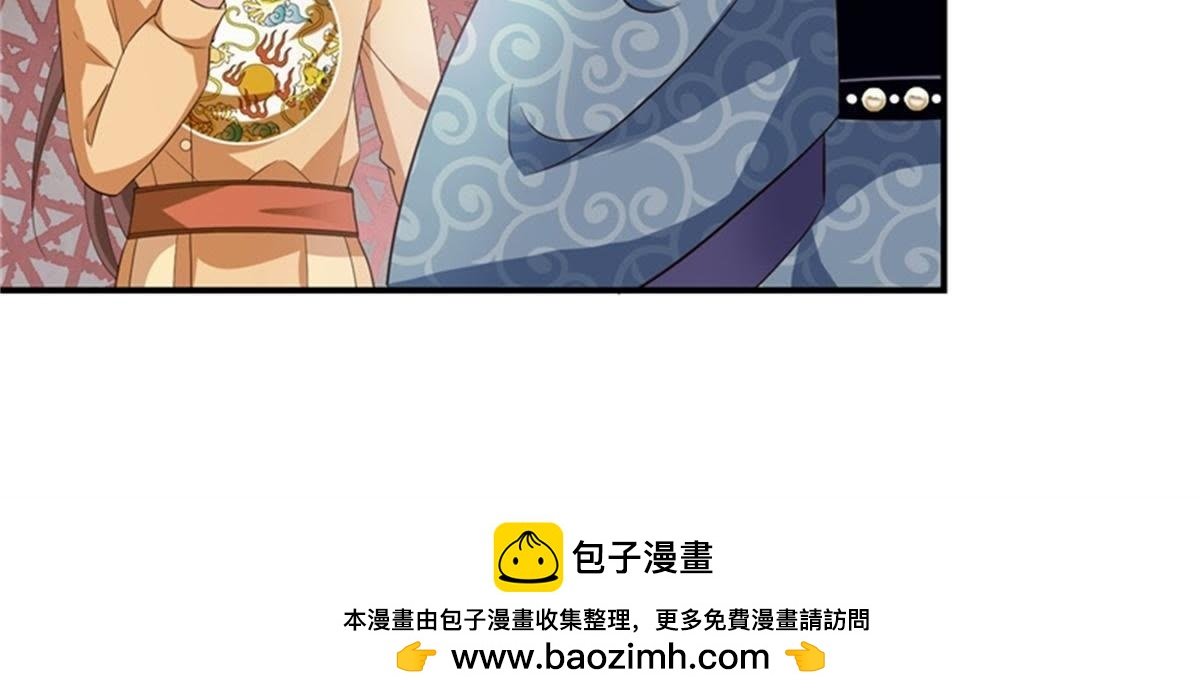 第35话 初遇