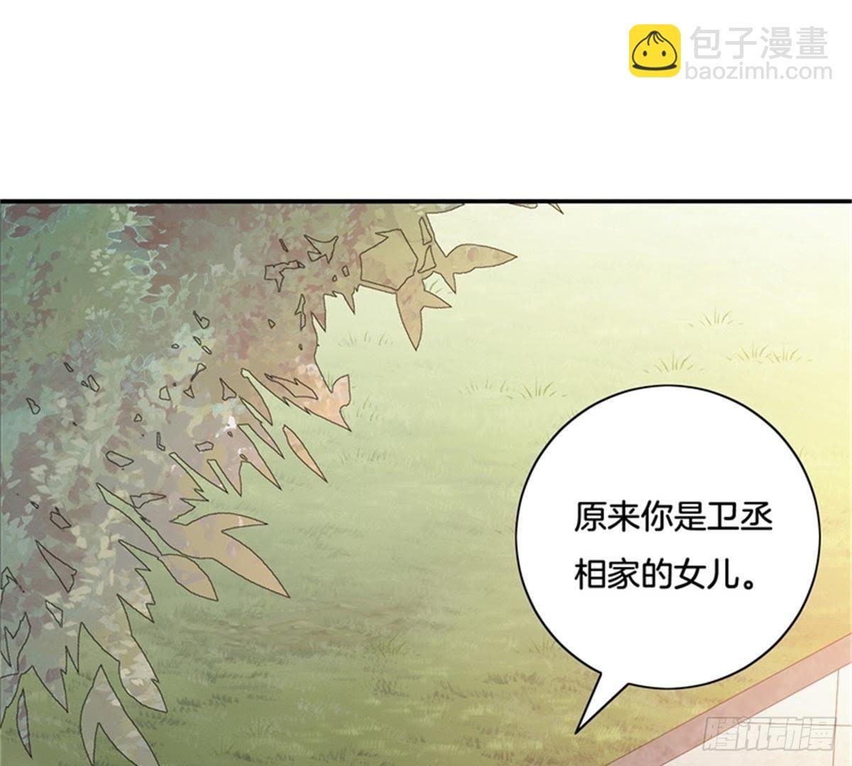 第36话 重逢