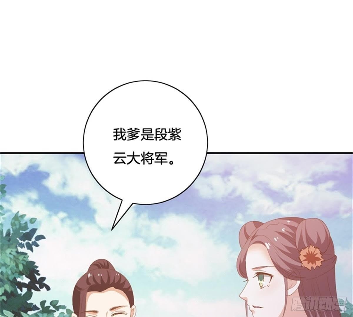 第36话 重逢